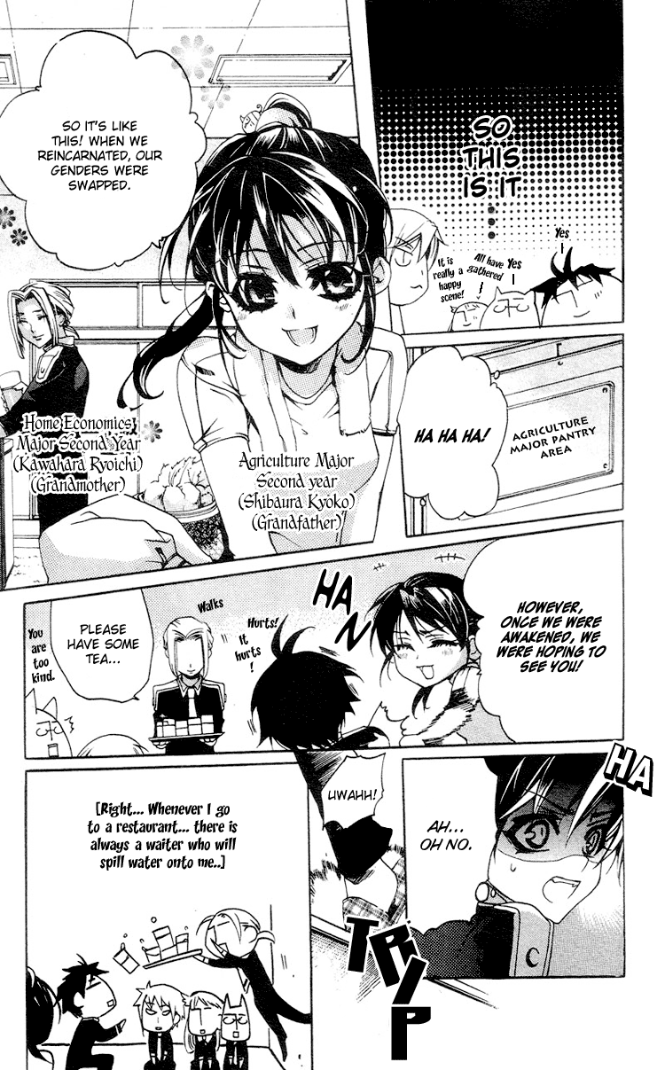 Momogumi Plus Senki To Meet and To Protect - Part 1 第25页