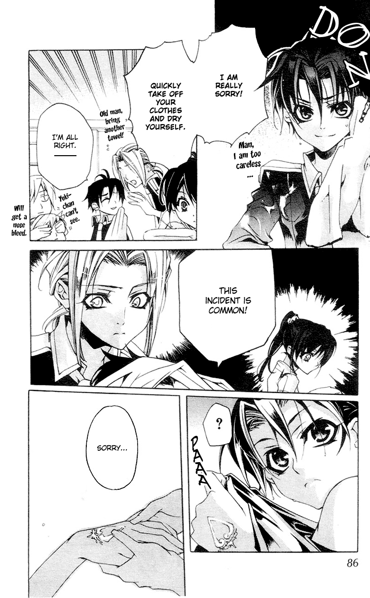 Momogumi Plus Senki To Meet and To Protect - Part 1 第26页