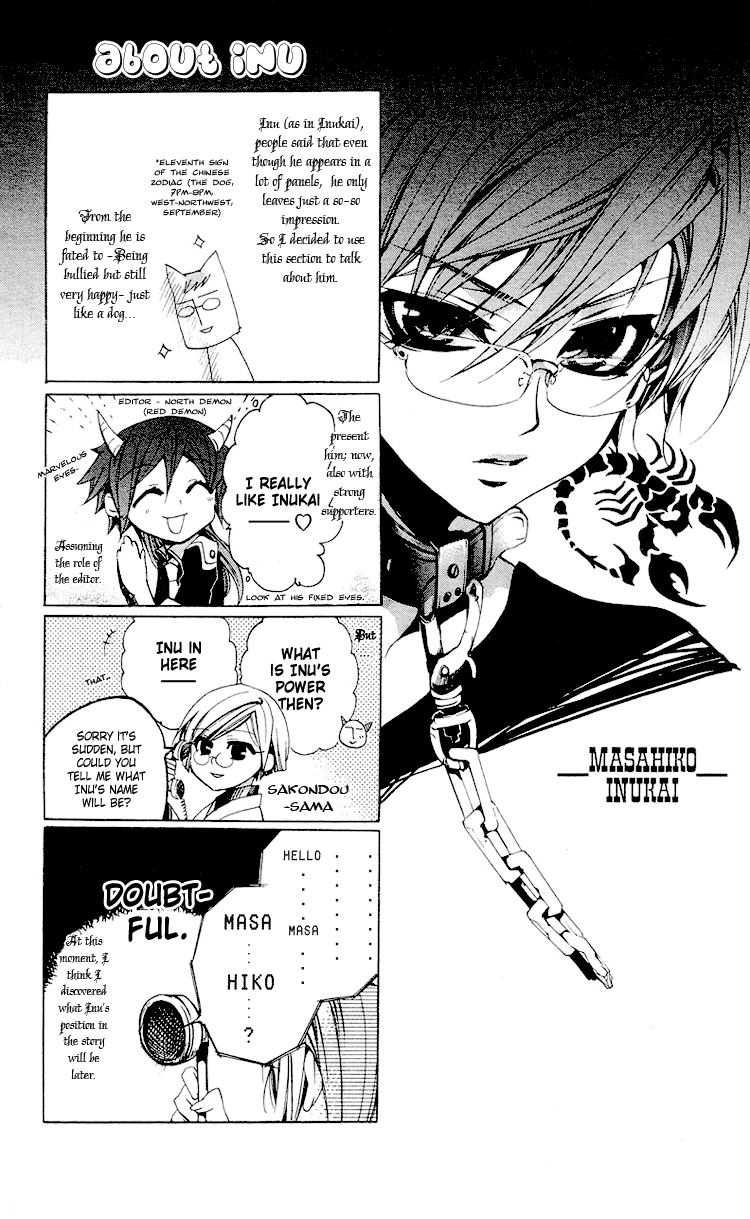 Momogumi Plus Senki To Meet and To Protect - Part 1 第4页