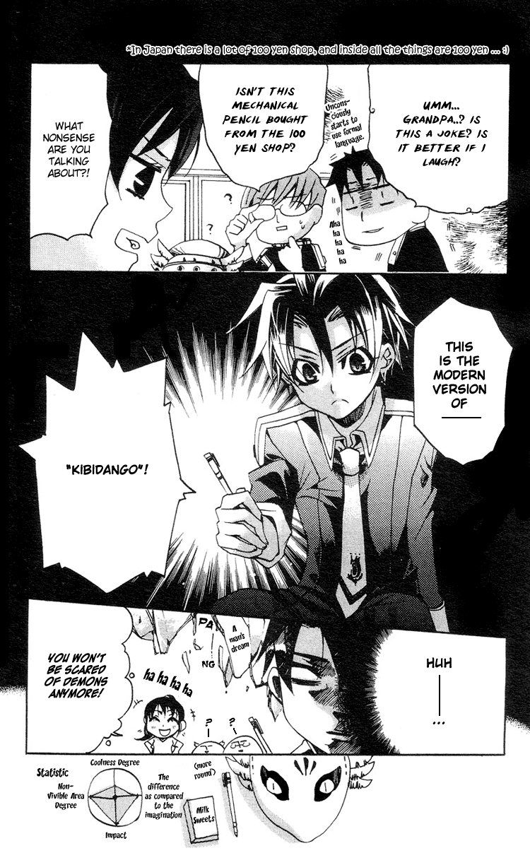 Momogumi Plus Senki To Meet and To Protect - Part 1 第32页