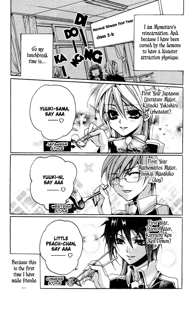 Momogumi Plus Senki To Meet and To Protect - Part 1 第5页