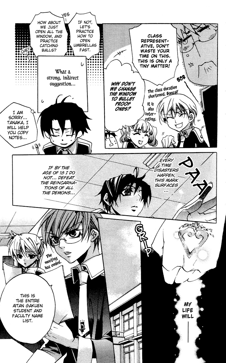 Momogumi Plus Senki To Meet and To Protect - Part 1 第9页