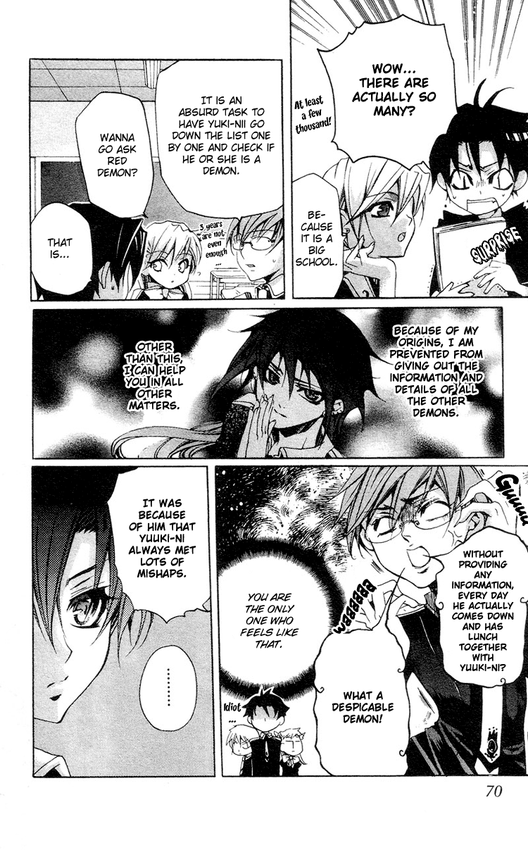 Momogumi Plus Senki To Meet and To Protect - Part 1 第10页