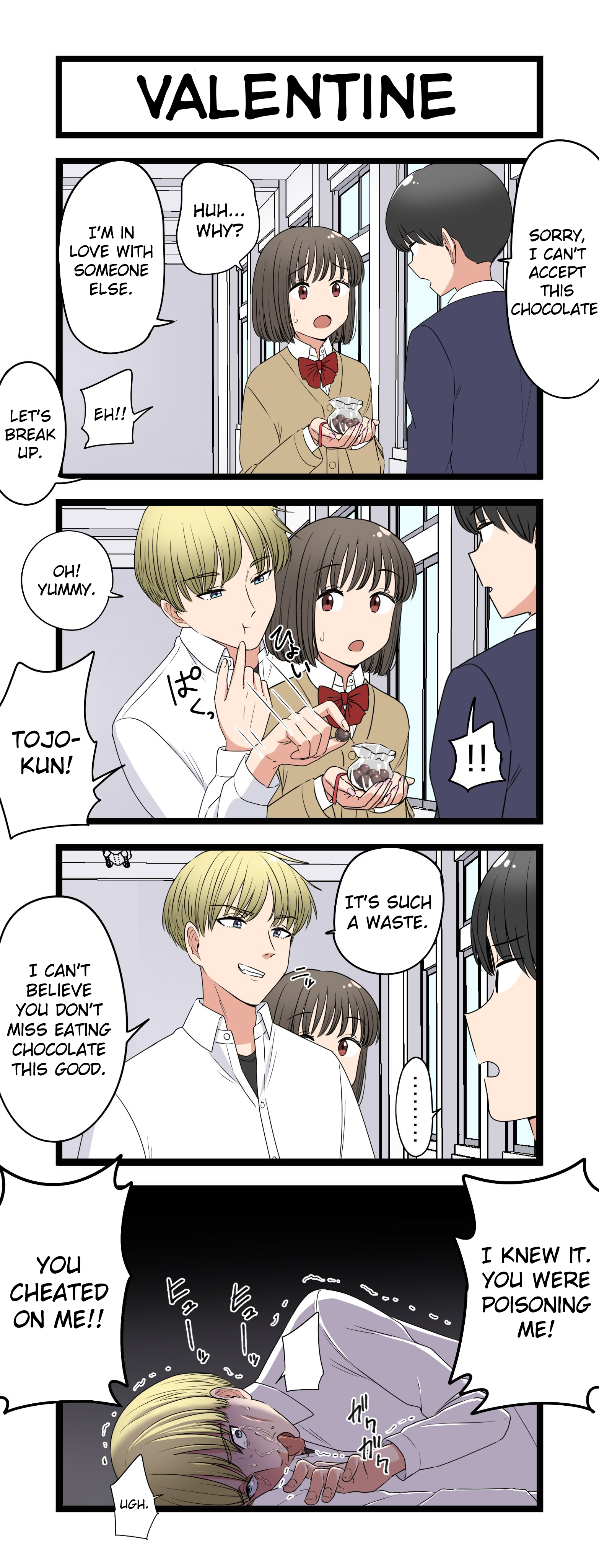 Imo Ichirou's Twitter Shorts 第8页