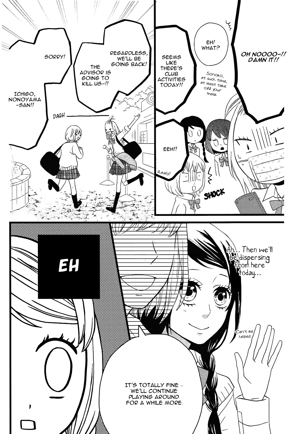 Taihen Yoku Dekimashita. Vol. 1 Ch. 4 第22页