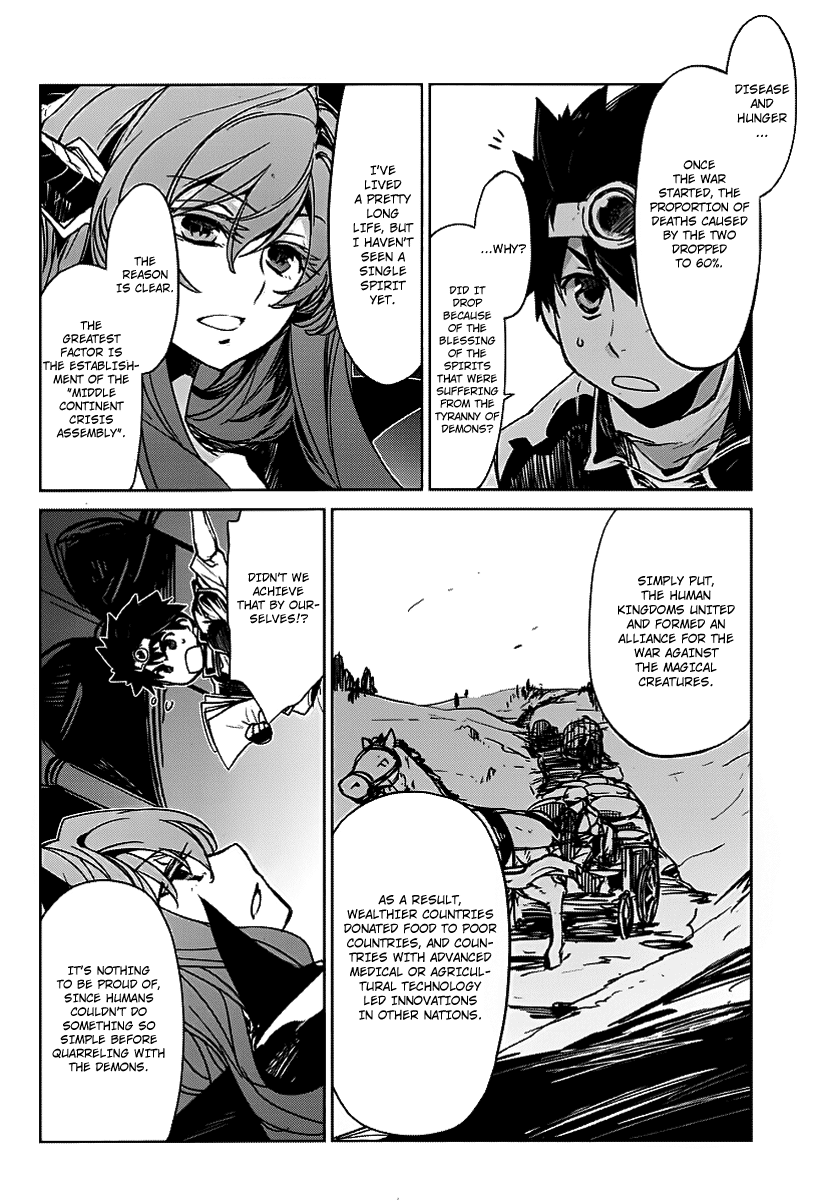 MAOYU : Archenemy and Hero “Become mine, Hero” “I refuse!” Become Mine, Hero! 第16页