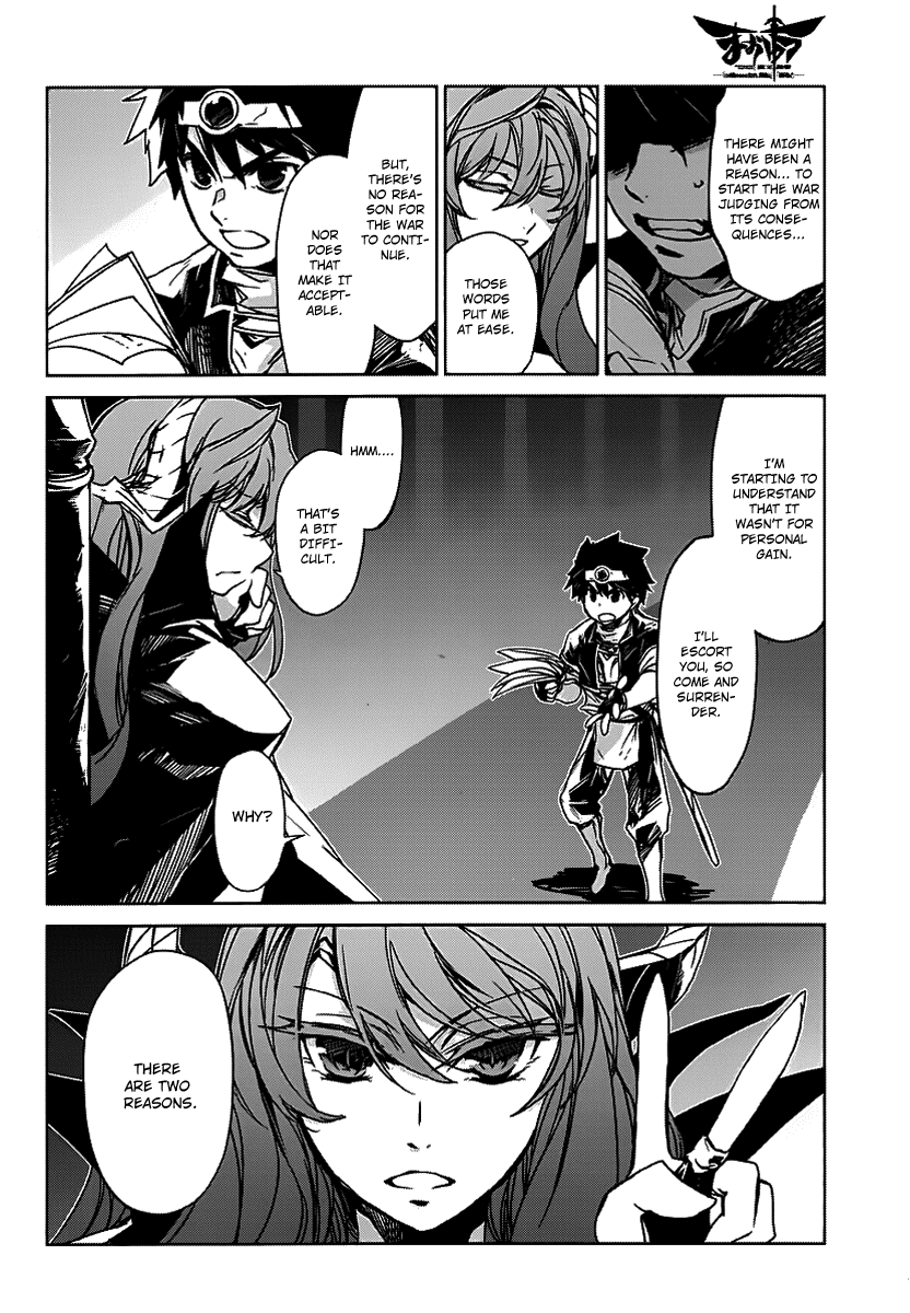 MAOYU : Archenemy and Hero “Become mine, Hero” “I refuse!” Become Mine, Hero! 第18页