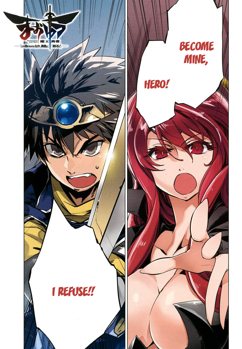 MAOYU : Archenemy and Hero “Become mine, Hero” “I refuse!” 第3页