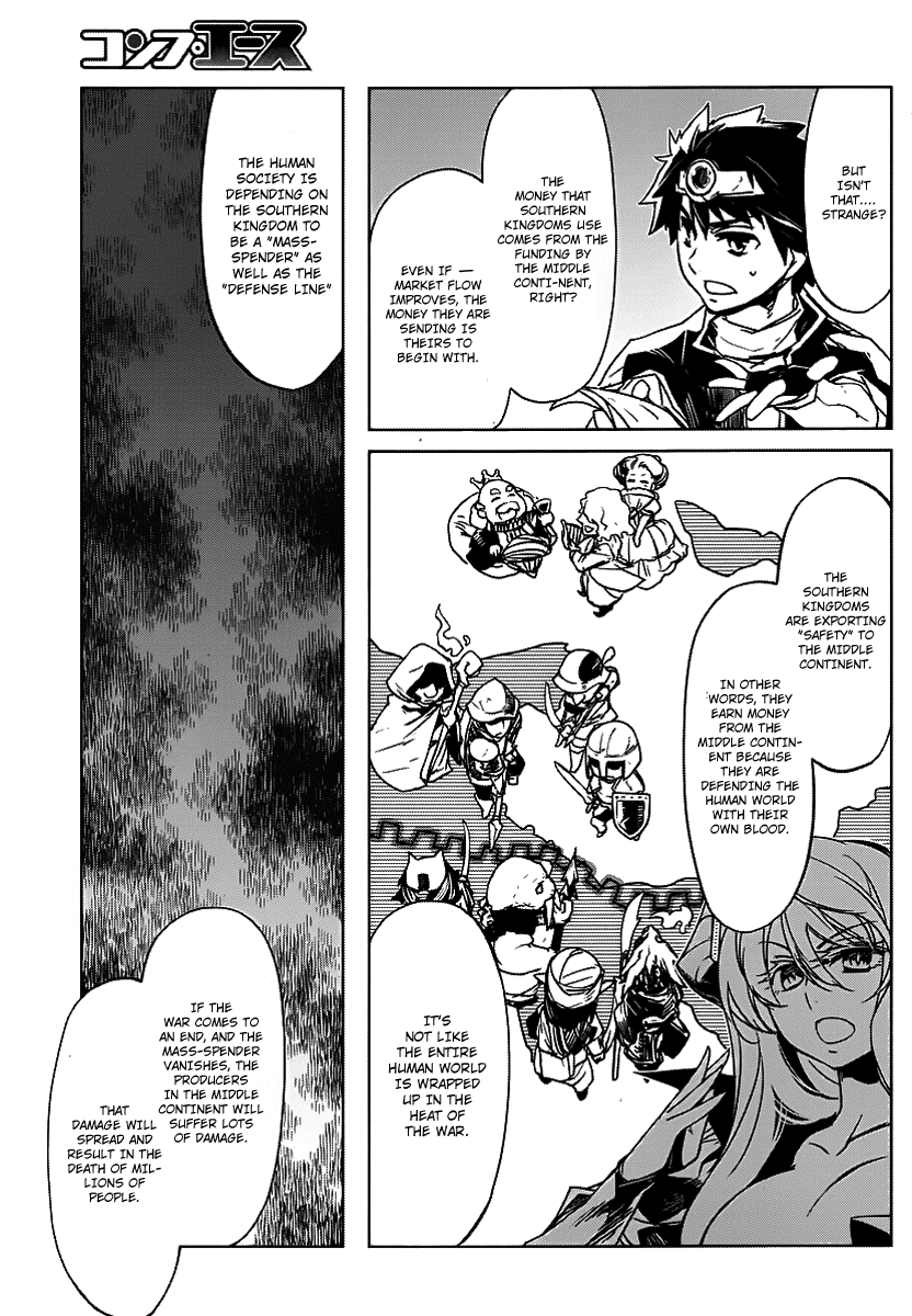 MAOYU : Archenemy and Hero “Become mine, Hero” “I refuse!” Become Mine, Hero! 第21页