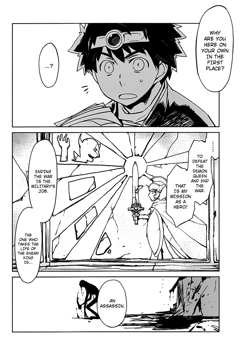 MAOYU : Archenemy and Hero “Become mine, Hero” “I refuse!” Become Mine, Hero! 第24页