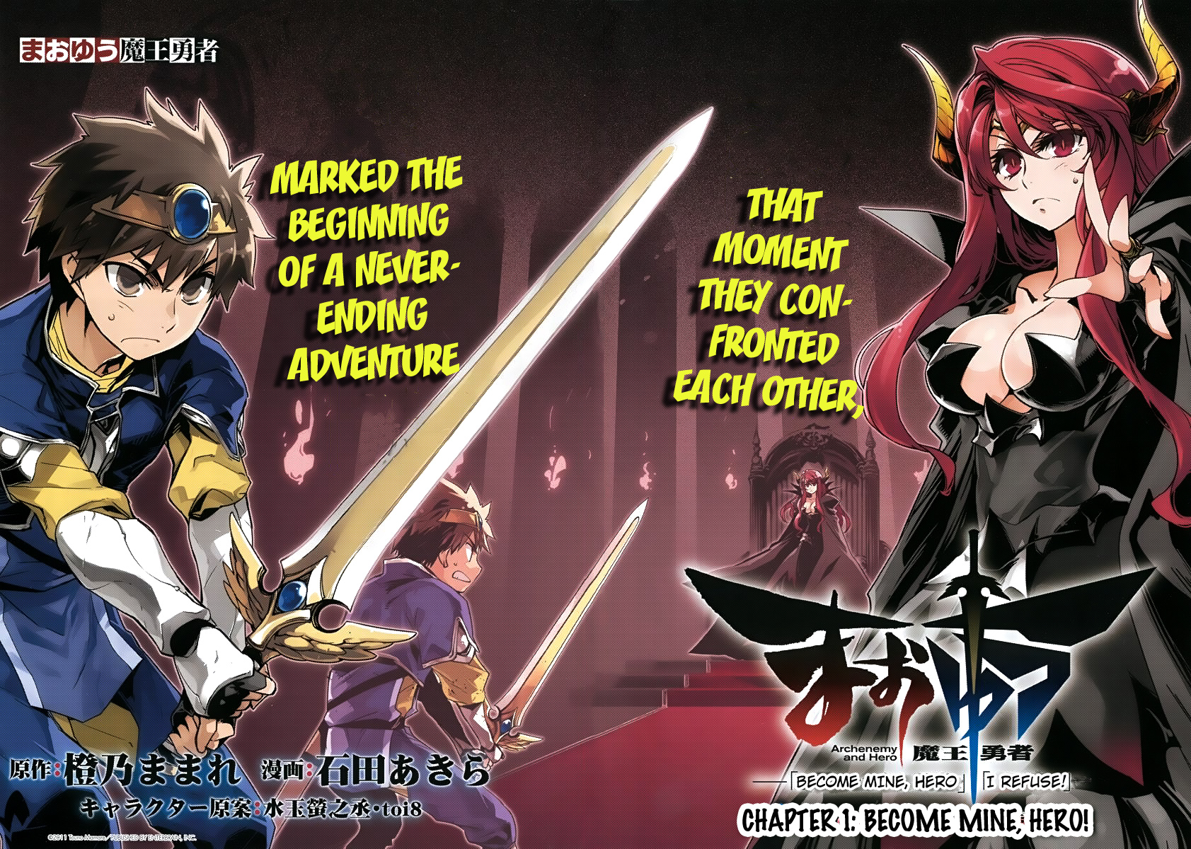 MAOYU : Archenemy and Hero “Become mine, Hero” “I refuse!” 第5页