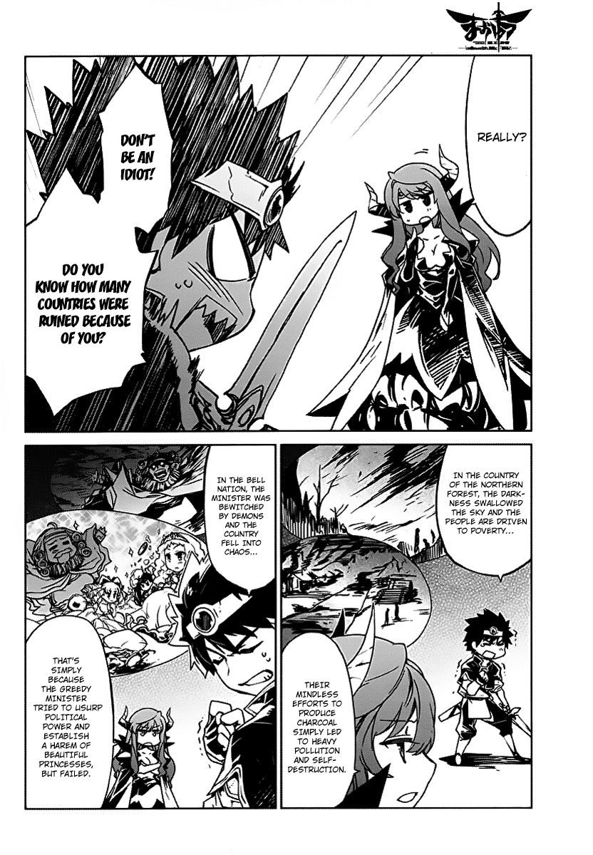 MAOYU : Archenemy and Hero “Become mine, Hero” “I refuse!” 第8页