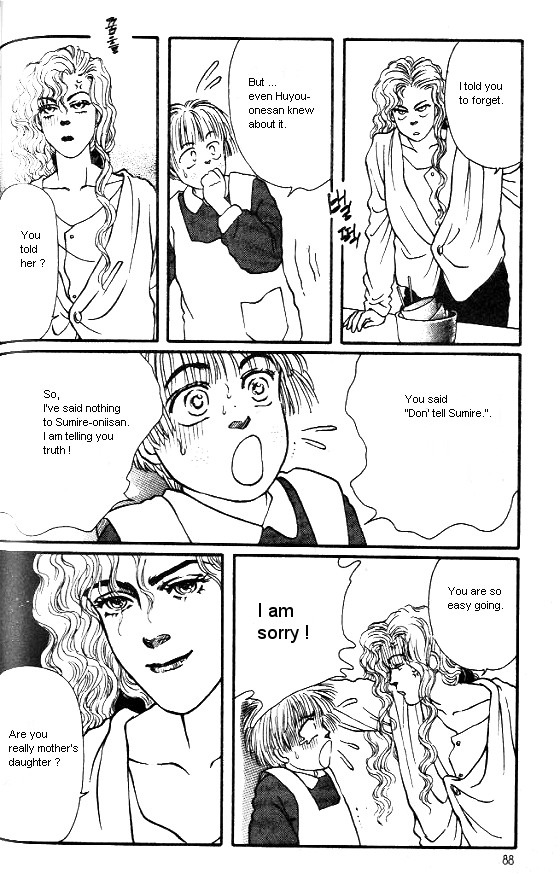 For the Sake of the Rose Inside of a Bud 第24页