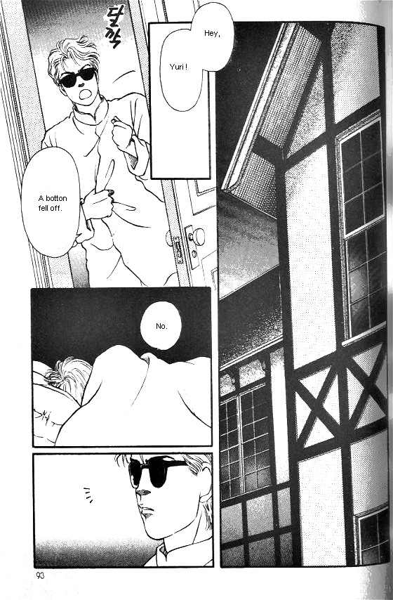 For the Sake of the Rose Inside of a Bud 第29页