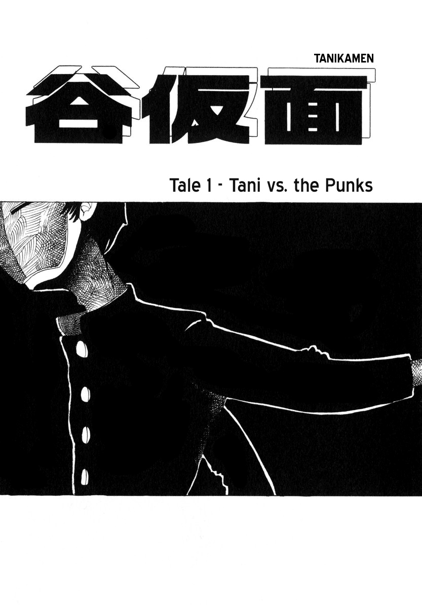 Tani the Mask Tani vs. the Punks 第1页