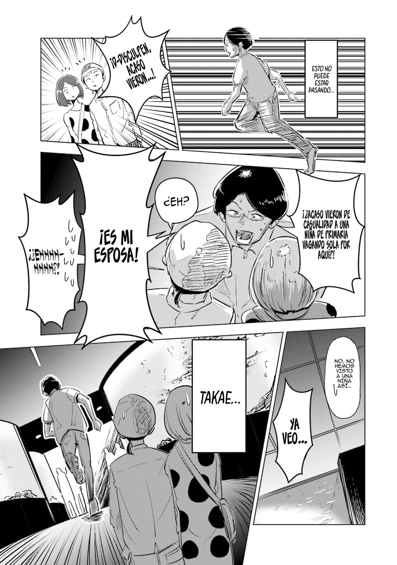 Tsuma, Shougakusei ni Naru. Vol. 1 Ch. 4 第15页