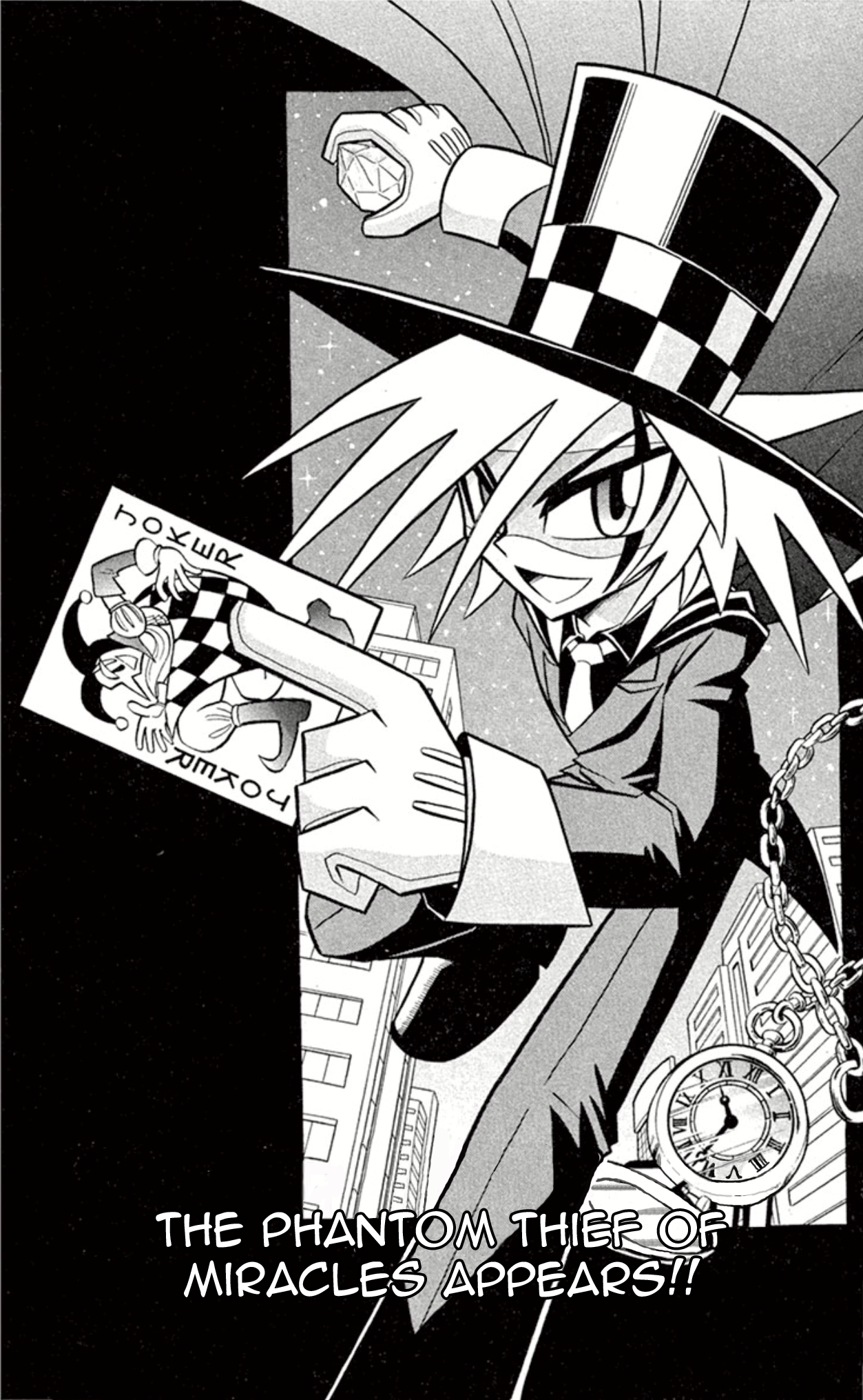 Mysterious Joker 第7页