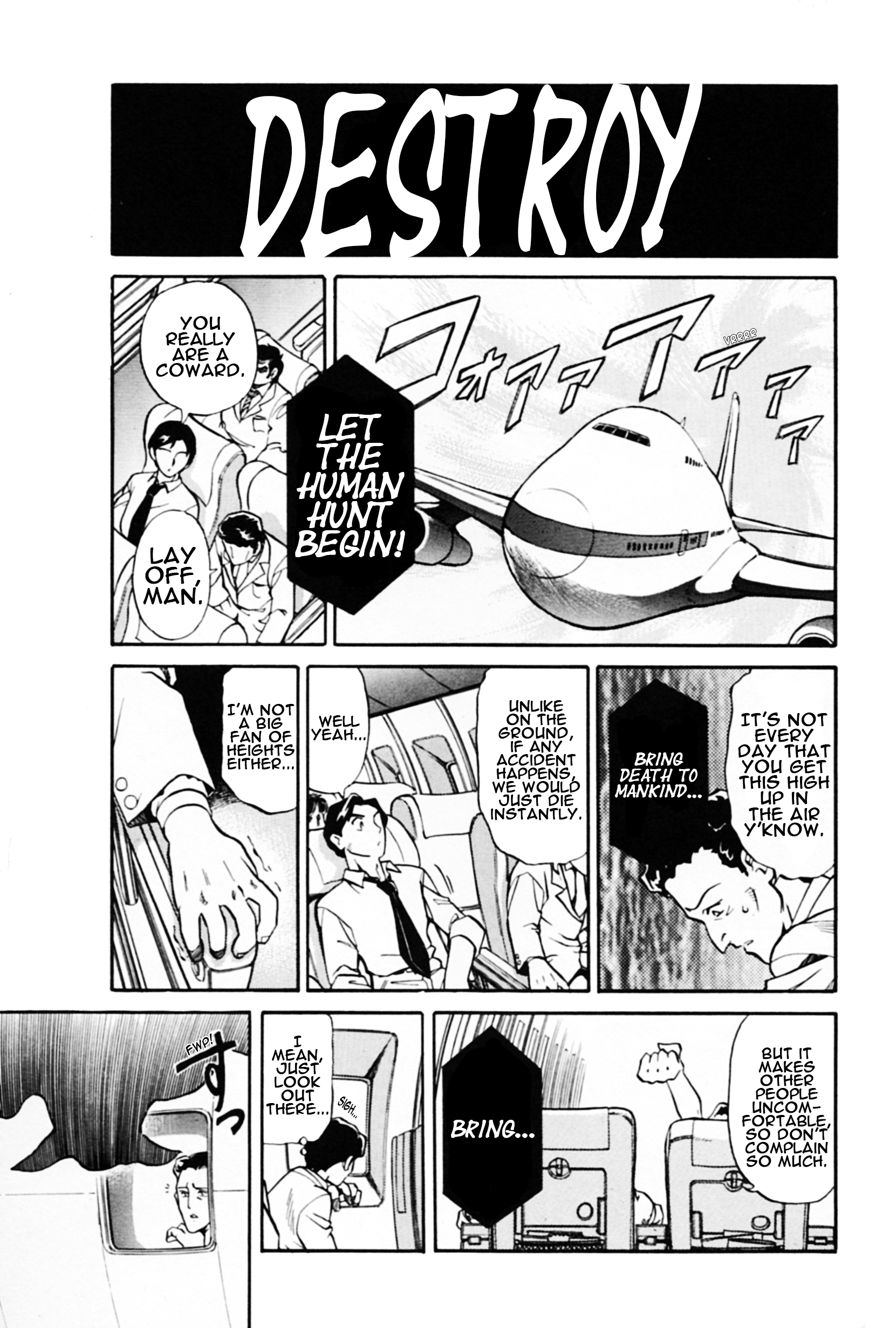 Saint Fighter Devilman 第5页