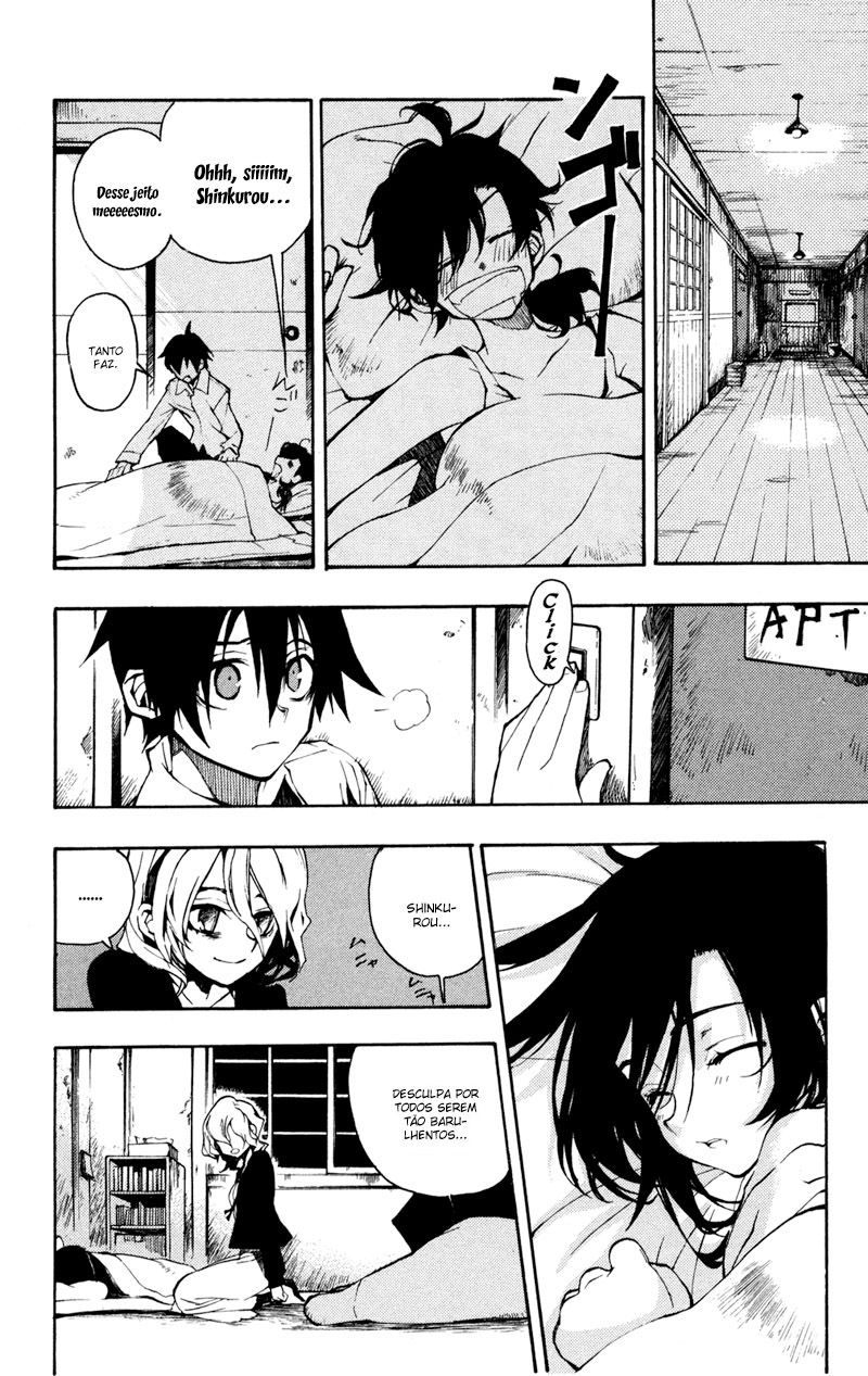 Kure-nai Shinkurou Kurenai 第24页