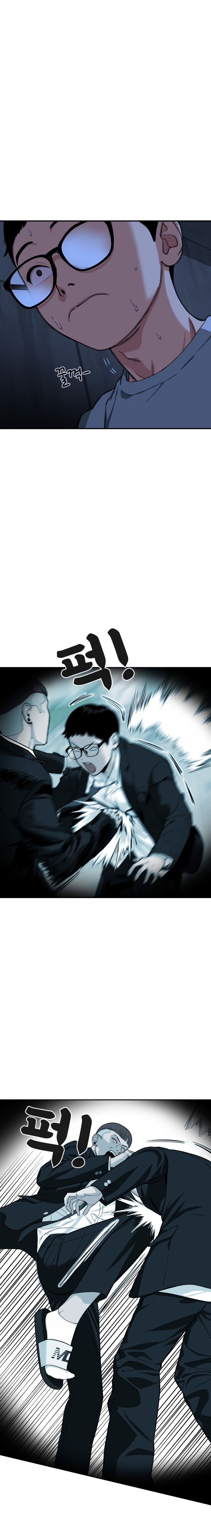 Top 1 Fighting Tutoring Une Rencontre Fatidique 第77页