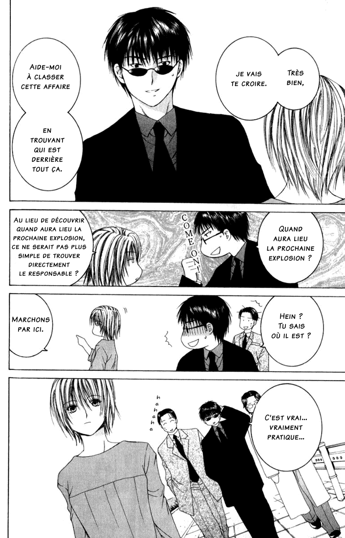 Arcana Soul High Priestess 第26页