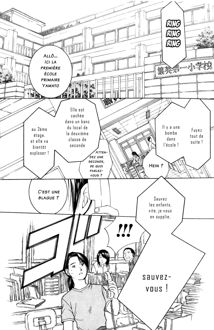 Arcana Soul High Priestess 第9页
