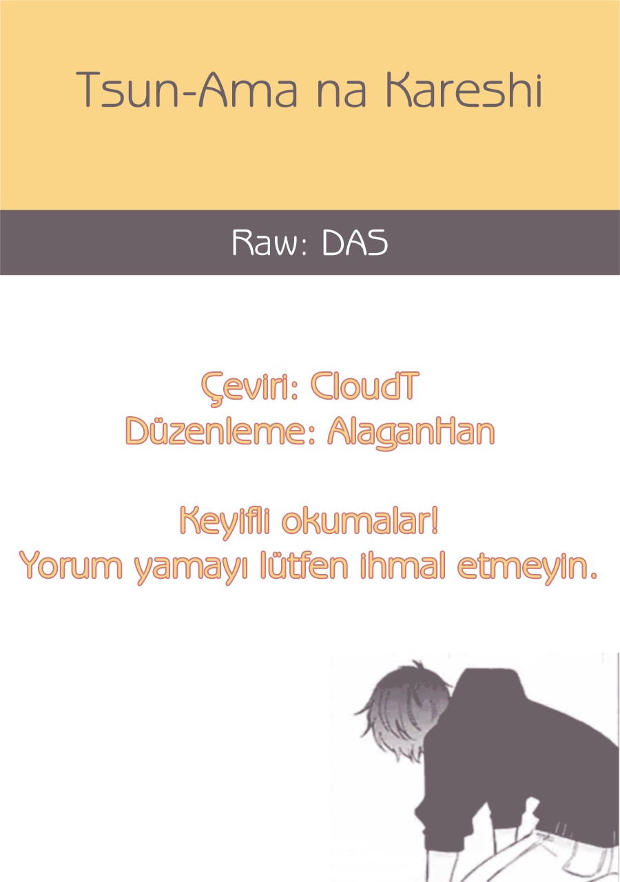 Sweet & Tart Boyfriend Vol. 1 Ch. 1 第2页