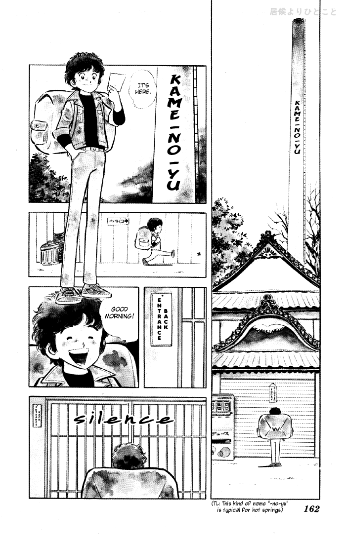 The Evening Sun Rises!! A Bit More Than a Freeloader 第2页