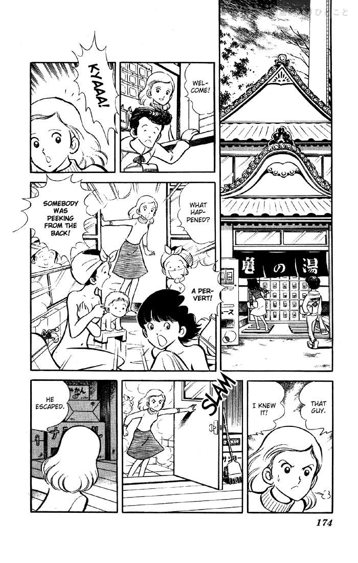 The Evening Sun Rises!! A Bit More Than a Freeloader 第14页