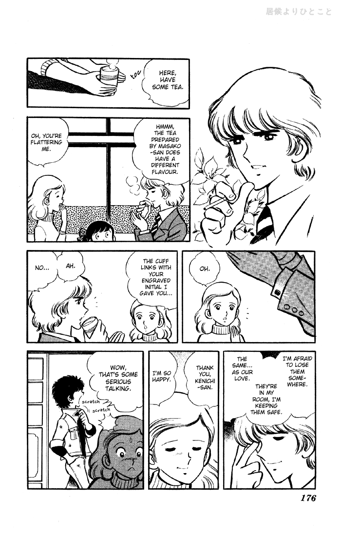 The Evening Sun Rises!! A Bit More Than a Freeloader 第16页