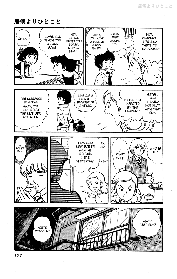 The Evening Sun Rises!! A Bit More Than a Freeloader 第17页