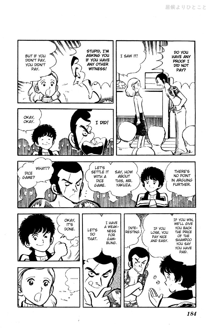 The Evening Sun Rises!! A Bit More Than a Freeloader 第24页