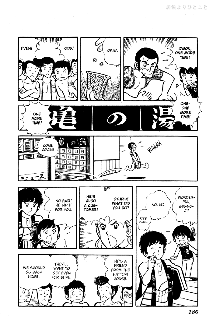 The Evening Sun Rises!! A Bit More Than a Freeloader 第26页