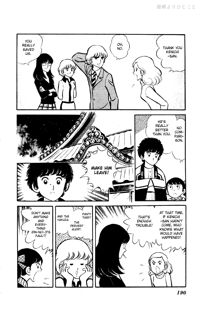 The Evening Sun Rises!! A Bit More Than a Freeloader 第30页