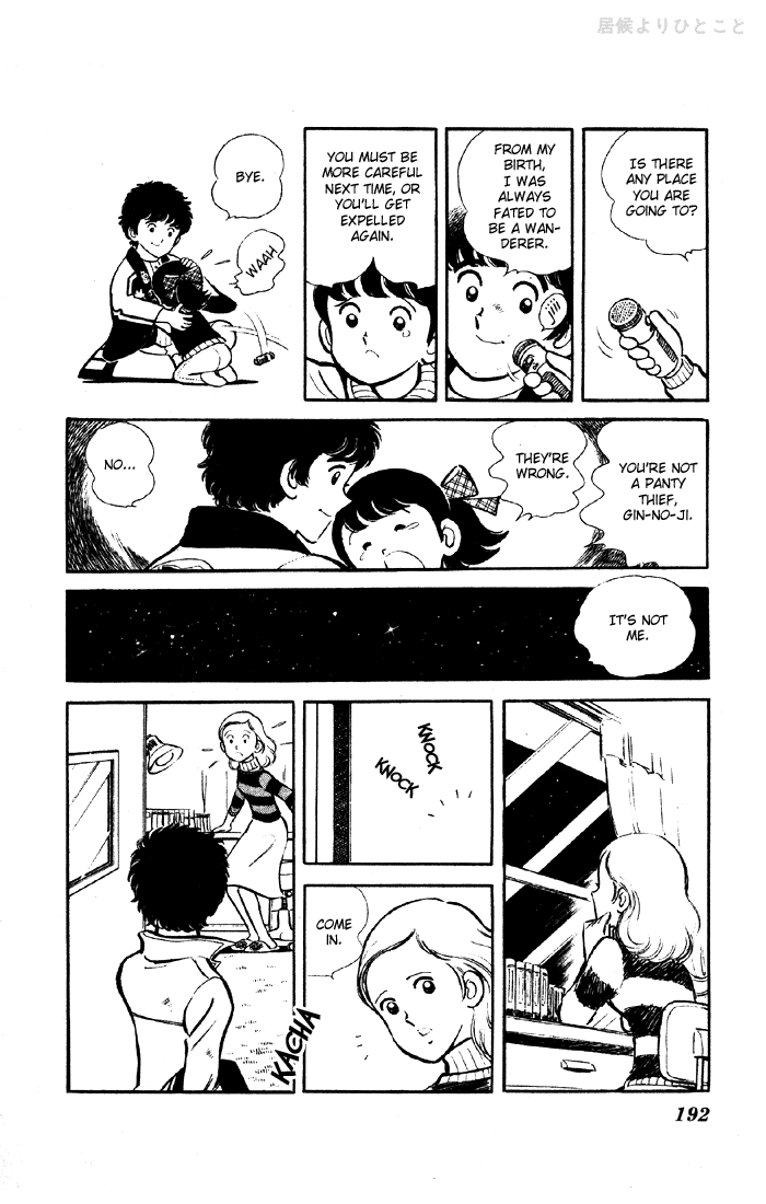The Evening Sun Rises!! A Bit More Than a Freeloader 第32页