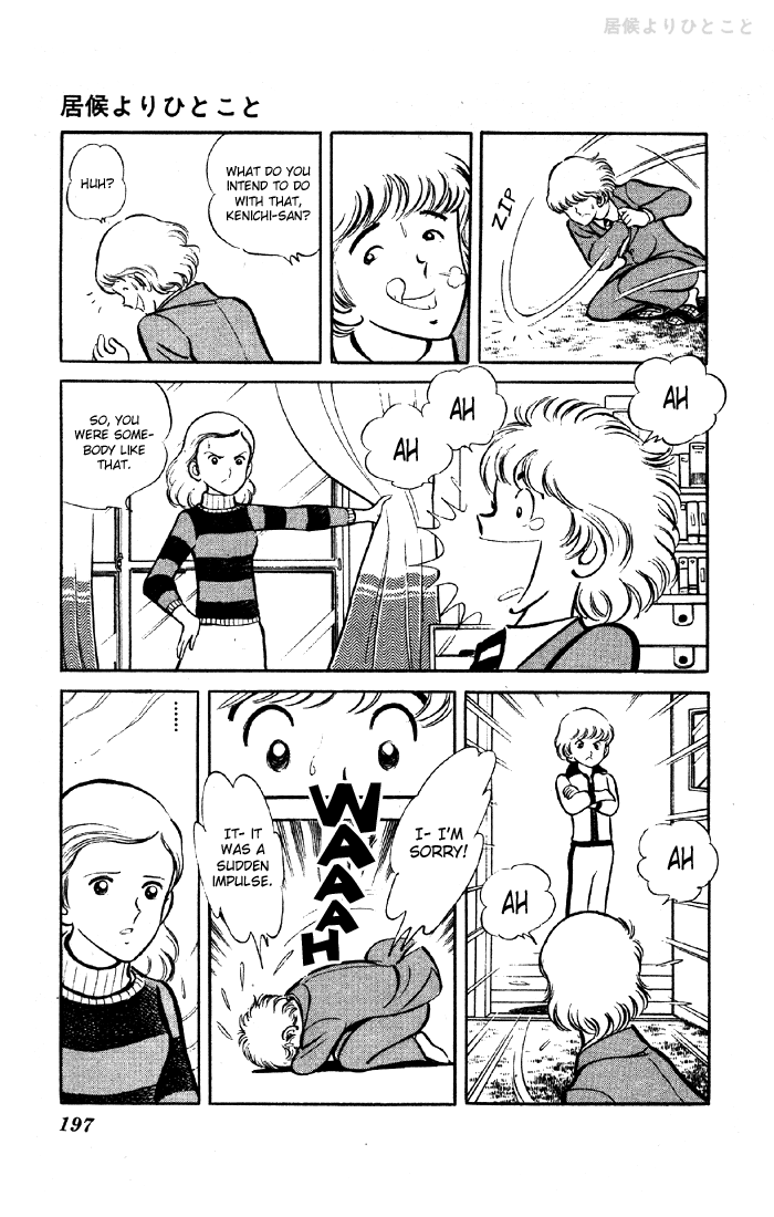 The Evening Sun Rises!! A Bit More Than a Freeloader 第37页