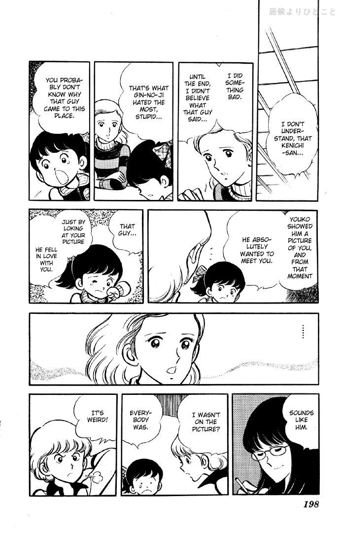 The Evening Sun Rises!! A Bit More Than a Freeloader 第38页
