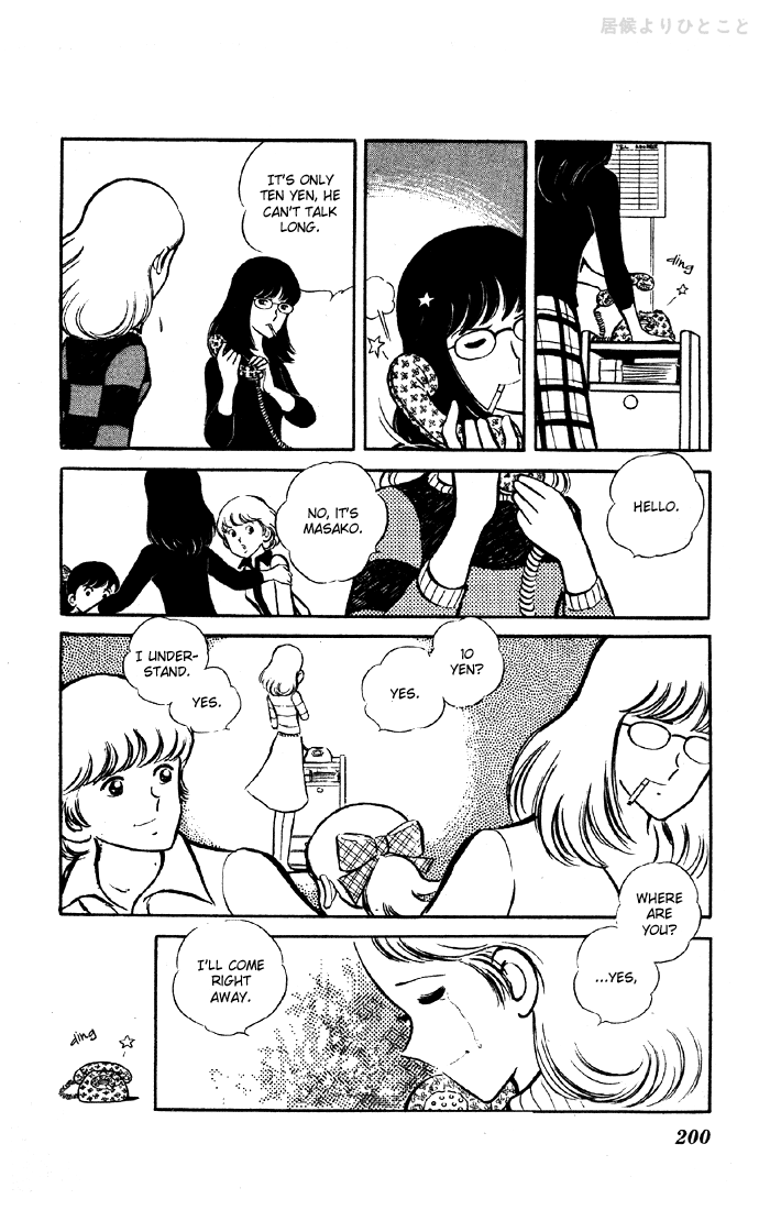 The Evening Sun Rises!! A Bit More Than a Freeloader 第40页