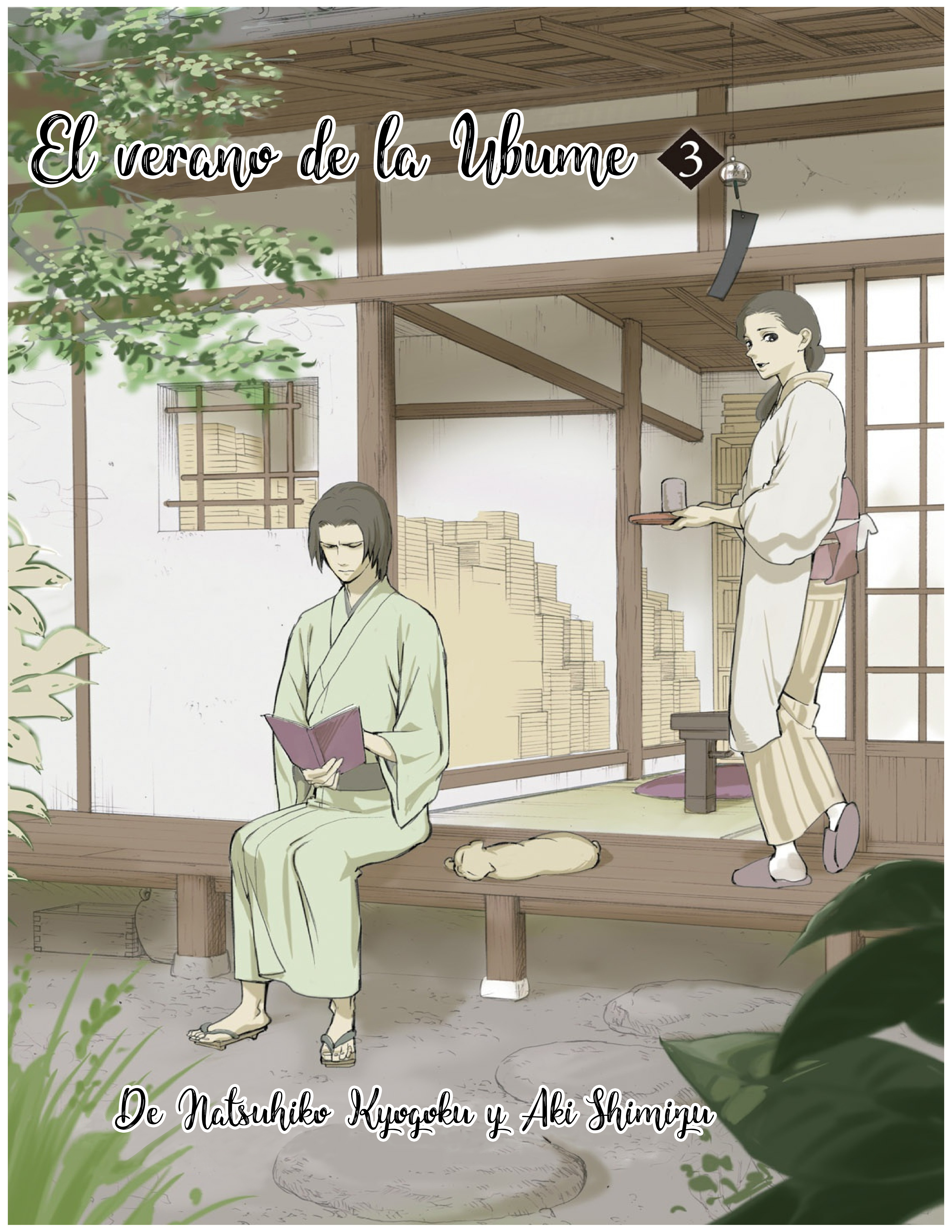 Ubume no Natsu Vol. 3 Ch. 5 第3页