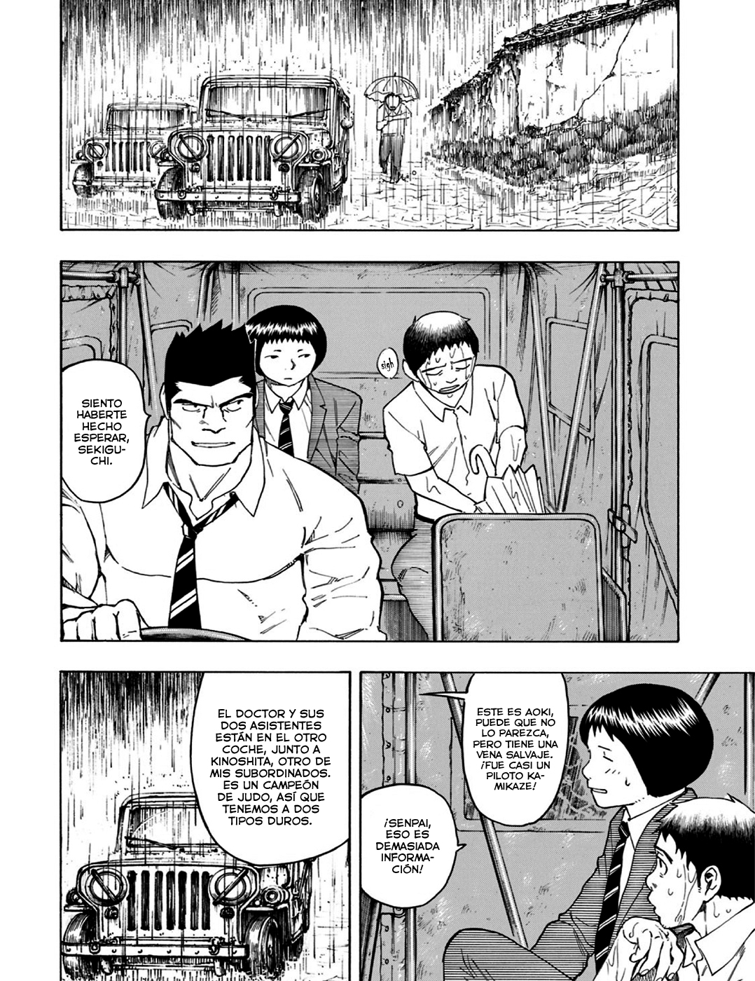 Ubume no Natsu Vol. 3 Ch. 5 第33页