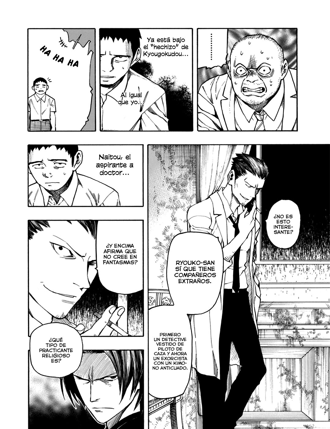 Ubume no Natsu Vol. 3 Ch. 5 第46页