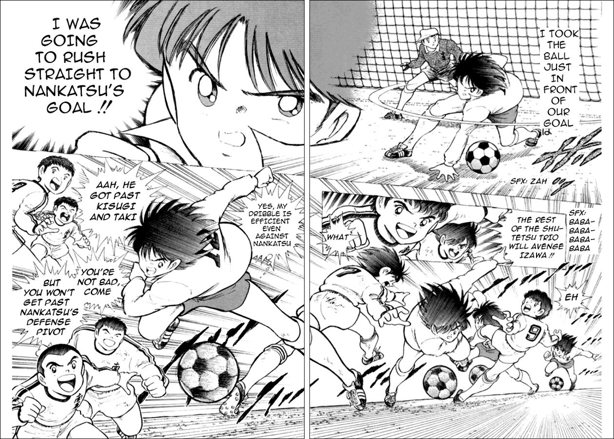 Captain Tsubasa: World Youth Aoi Shingo's Appearance 第25页