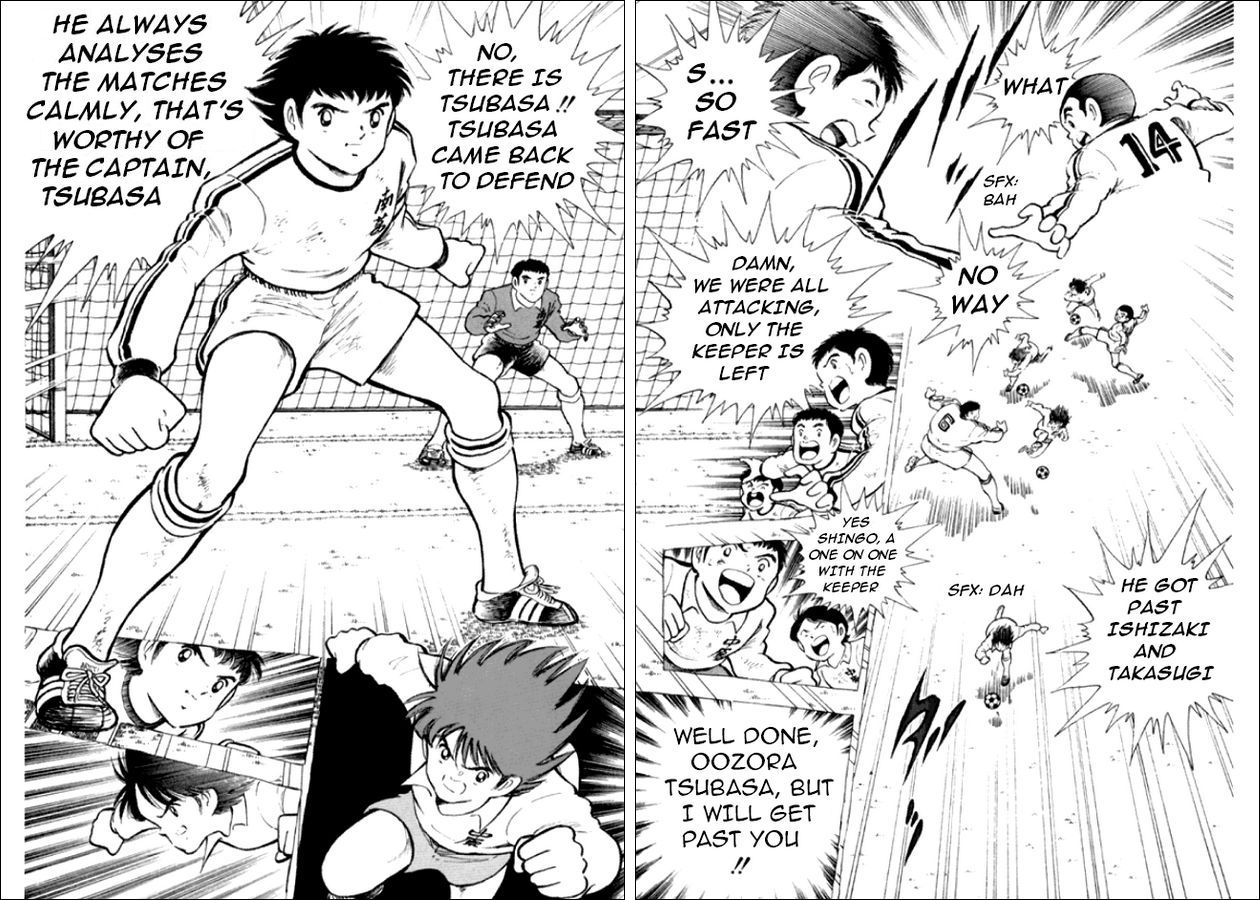 Captain Tsubasa: World Youth Aoi Shingo's Appearance 第26页