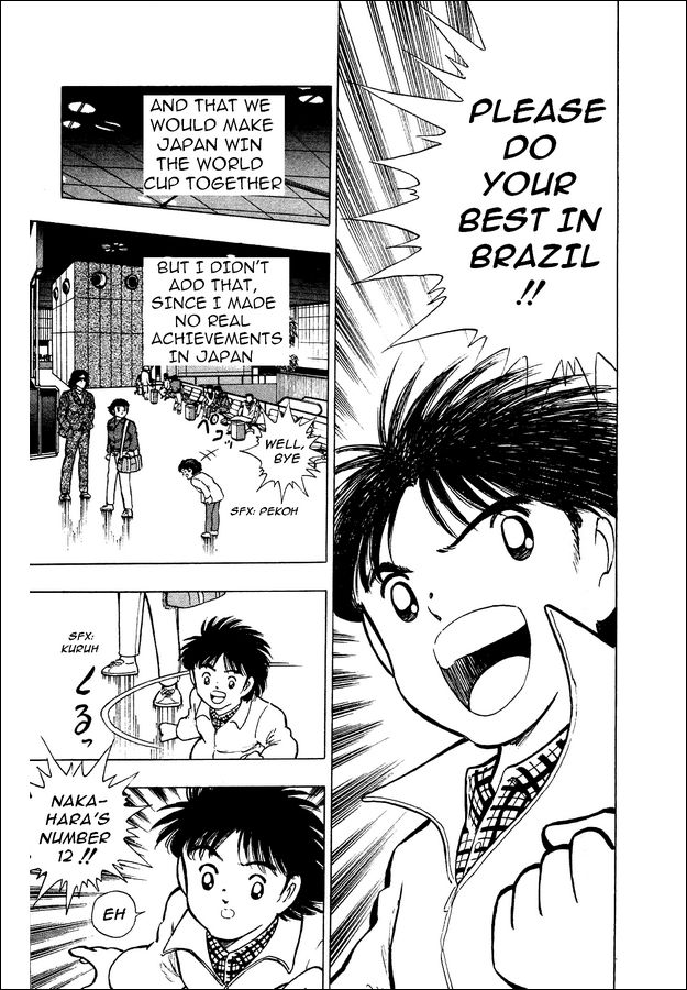 Captain Tsubasa: World Youth Aoi Shingo's Appearance 第34页