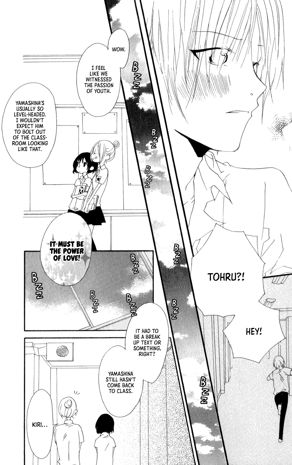 Planet Love Hakka! 第16页