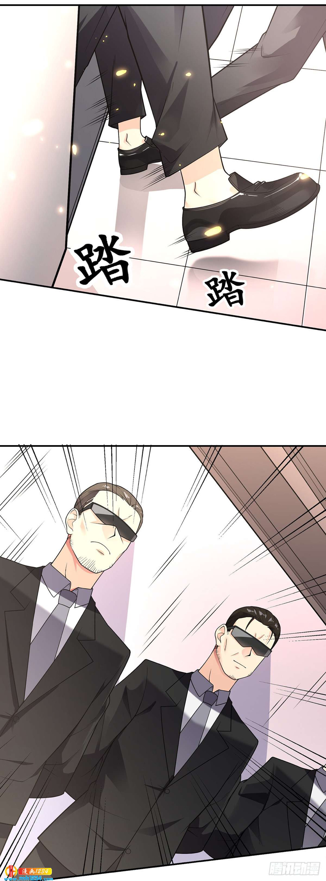 Extraordinary Son-in-Law Double Cultivation On The Wedding Night 第17页