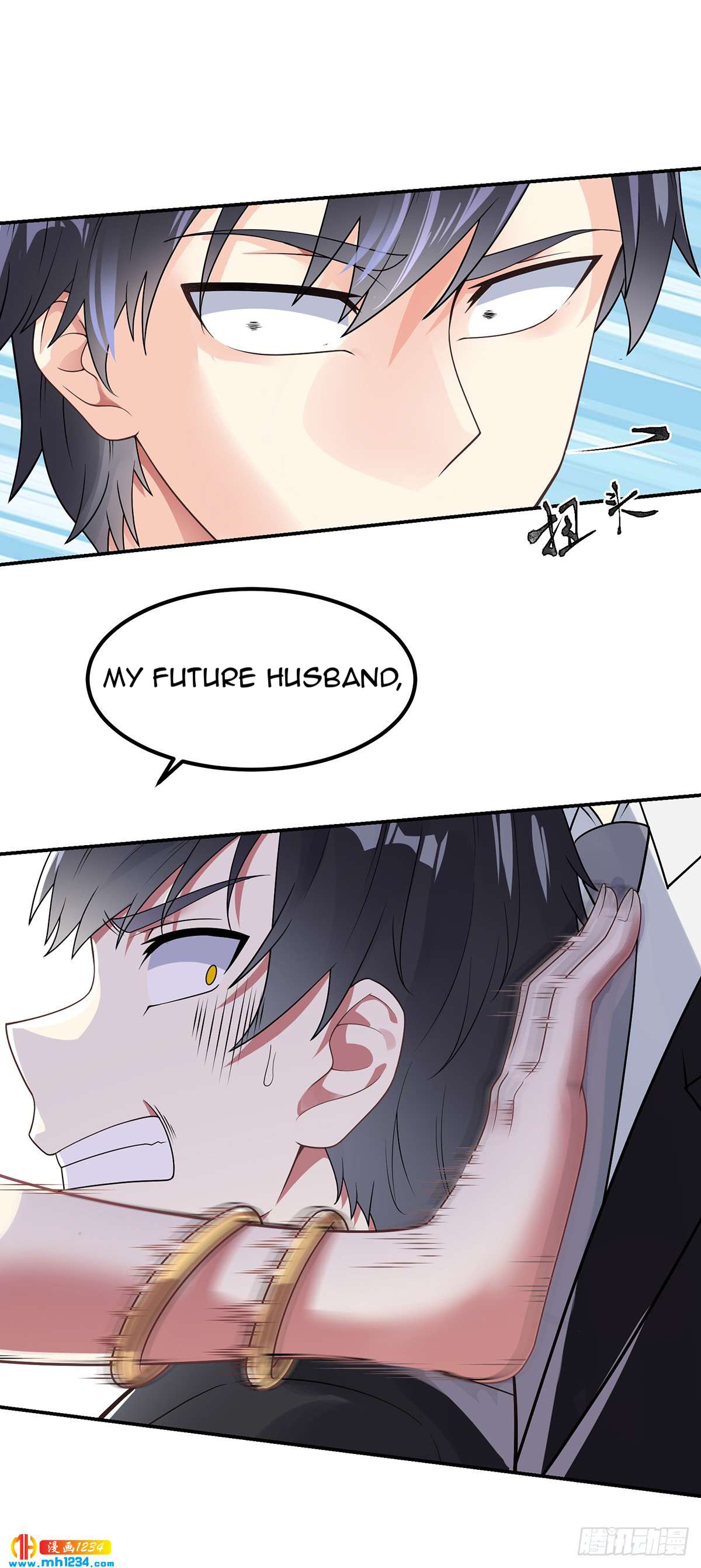 Extraordinary Son-in-Law Double Cultivation On The Wedding Night 第24页