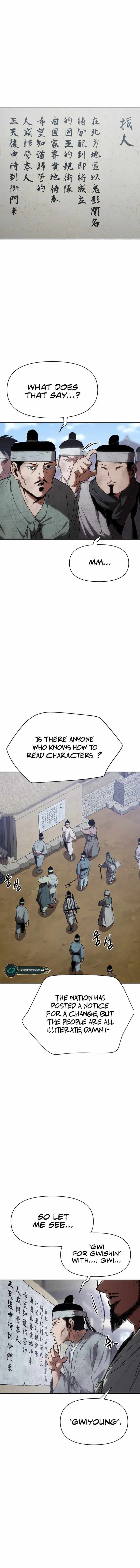 Chetamja: The King’s Eyes Vol. 1 Ch. 1 第11页