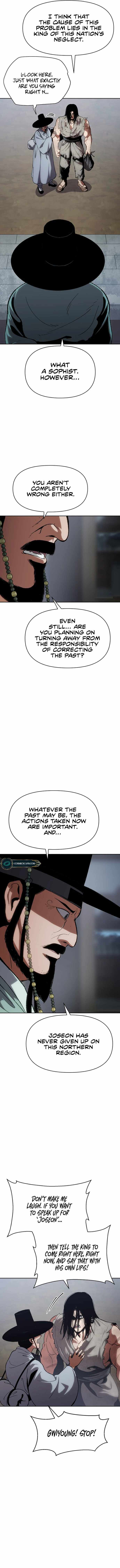 Chetamja: The King’s Eyes Vol. 1 Ch. 1 第25页