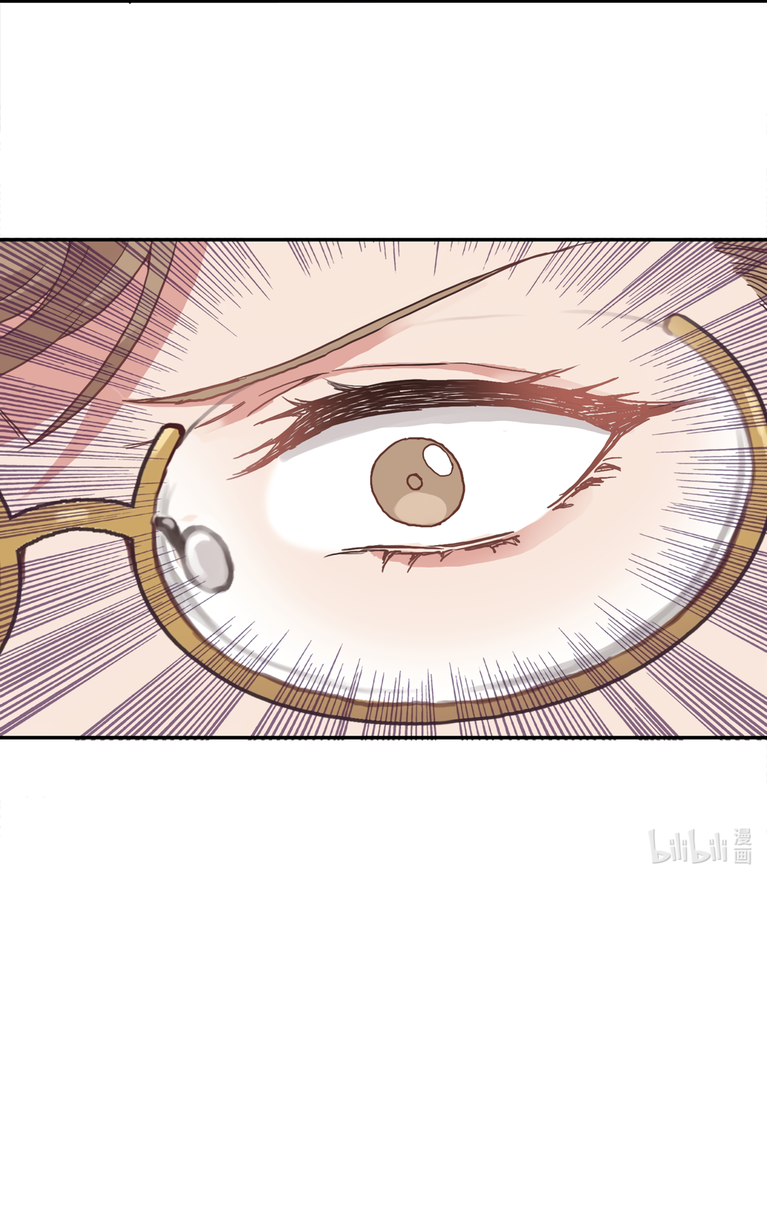 My Intern Bullied Me Again! The Cobra's Secret (part 1) 第23页